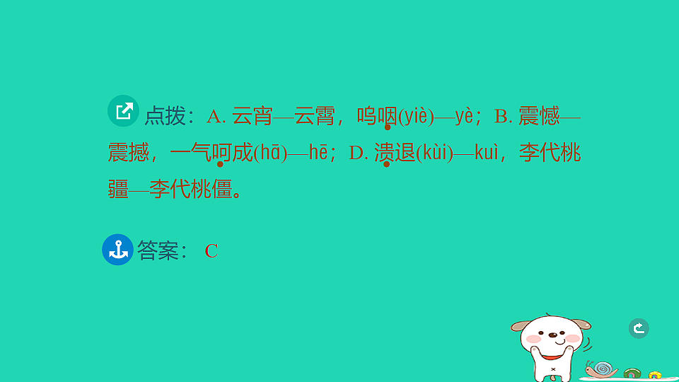 17925810第3页