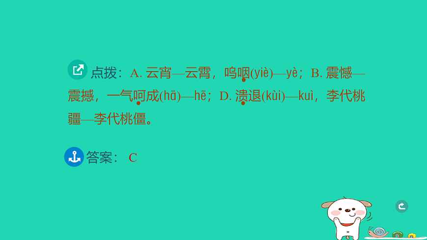 17925810第3页