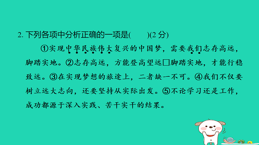 17925810第4页