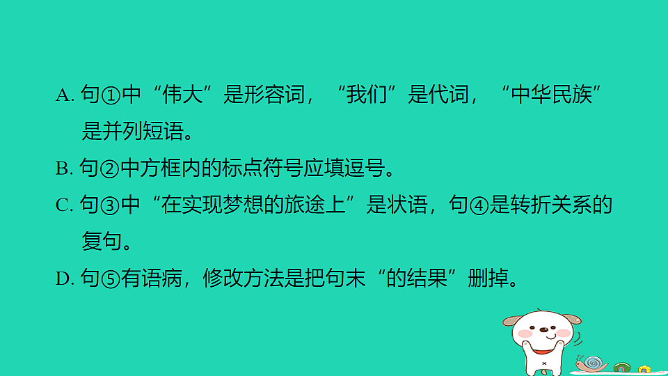17925810第5页