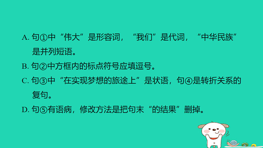 17925810第5页