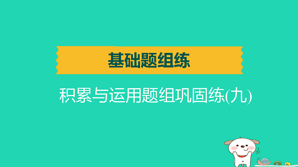 17925811第1页