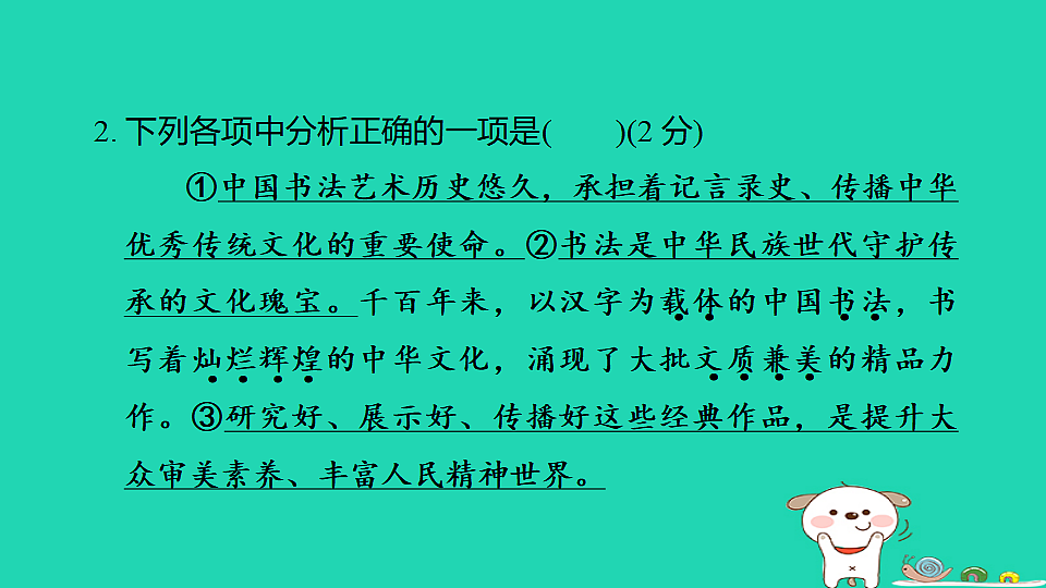 17925811第3页