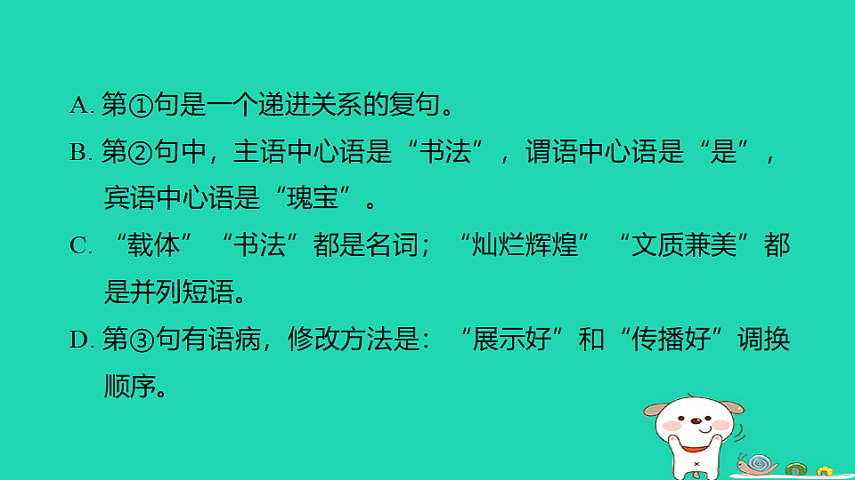 17925811第4页