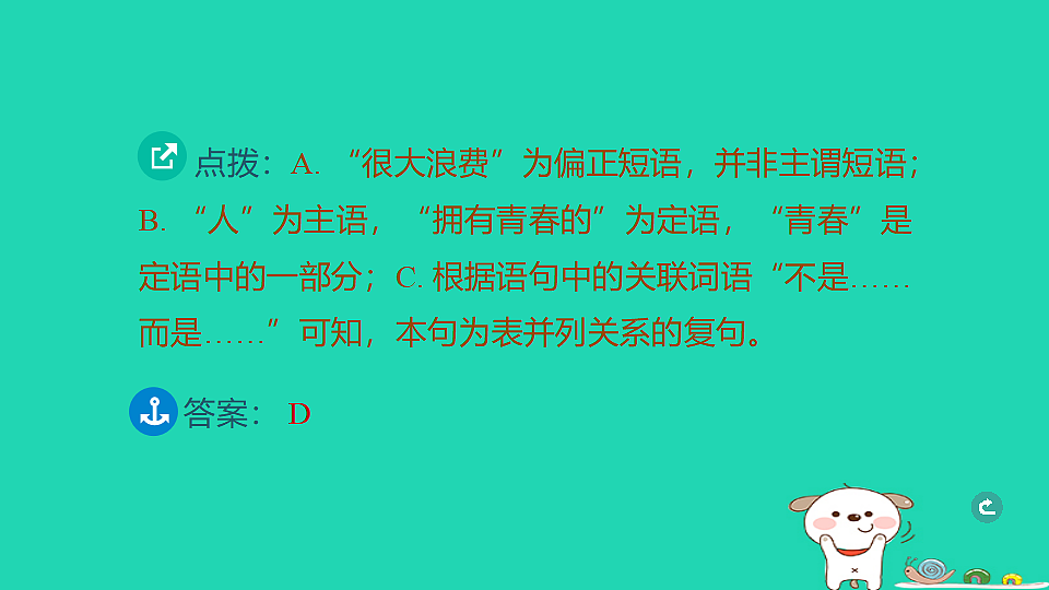 17925812第5页