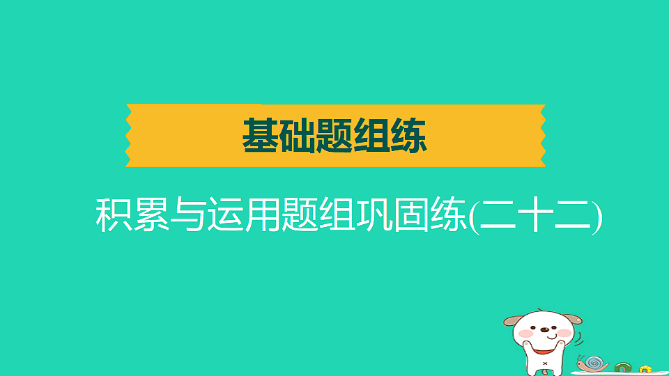 17925814第1页