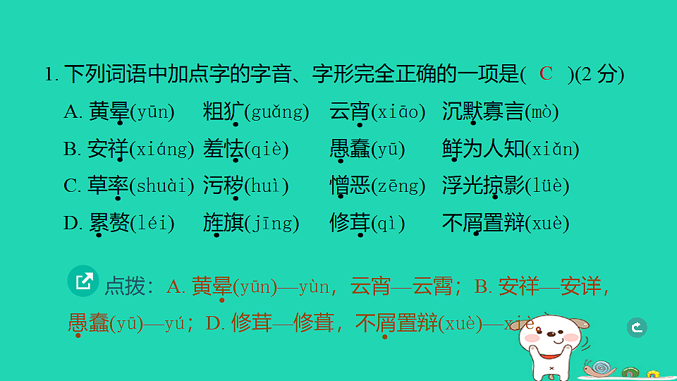 17925814第2页