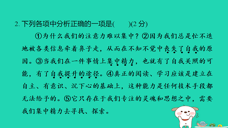 17925814第3页