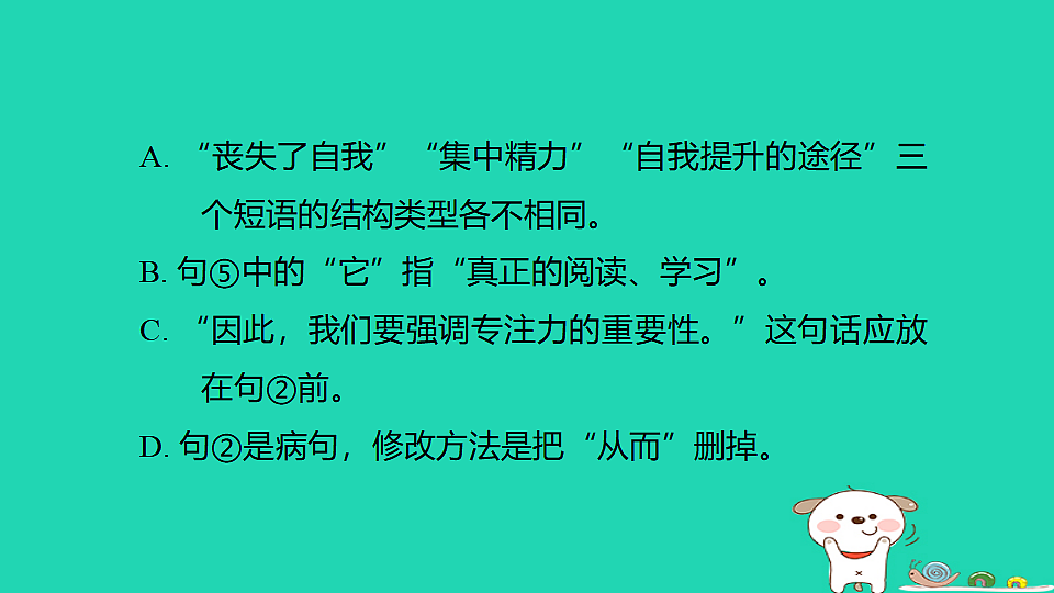 17925814第4页