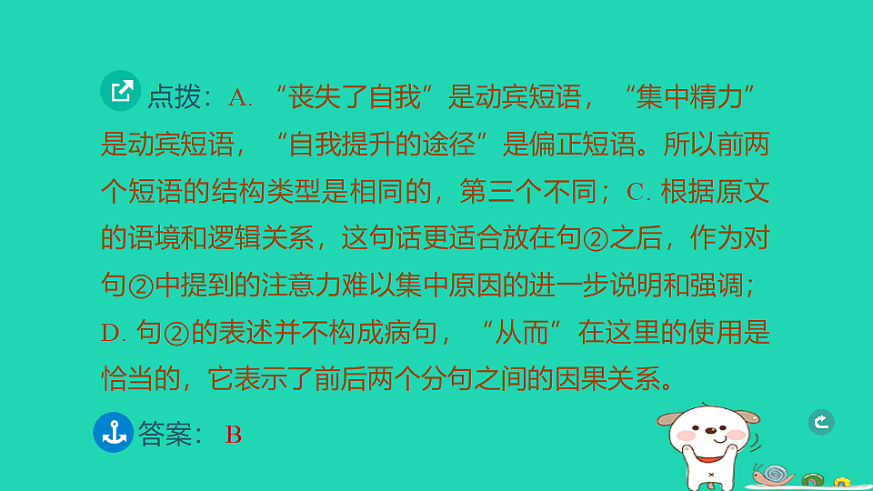 17925814第5页