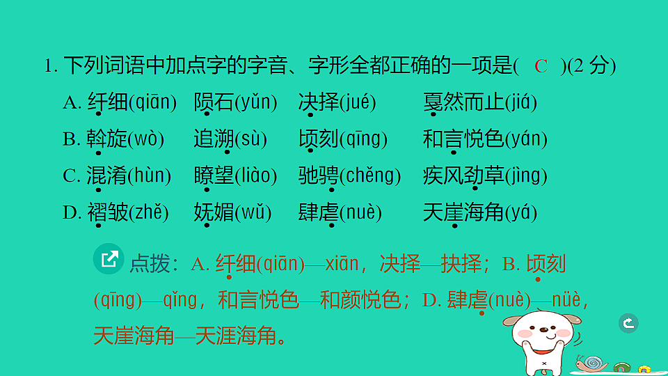 17925816第2页