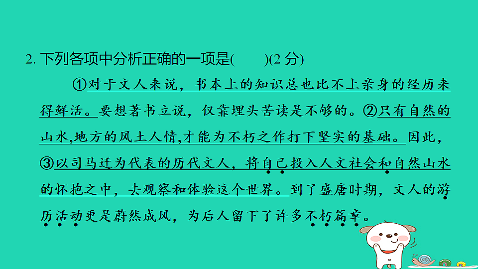 17925816第3页