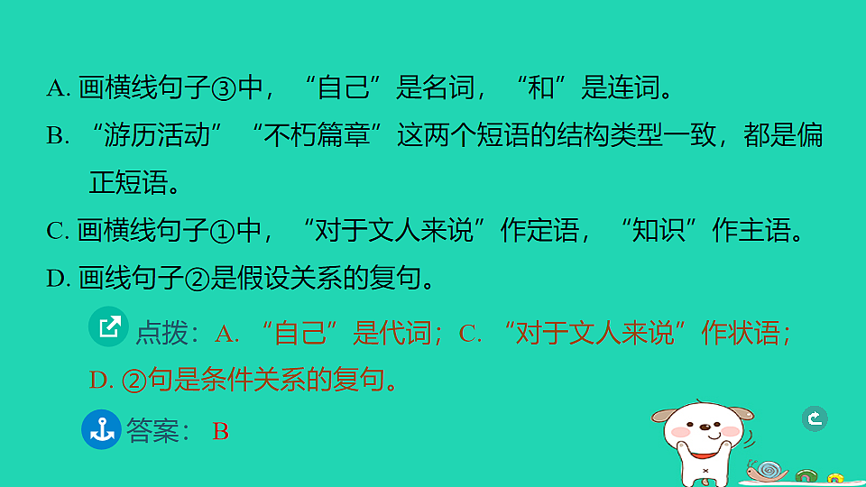 17925816第4页