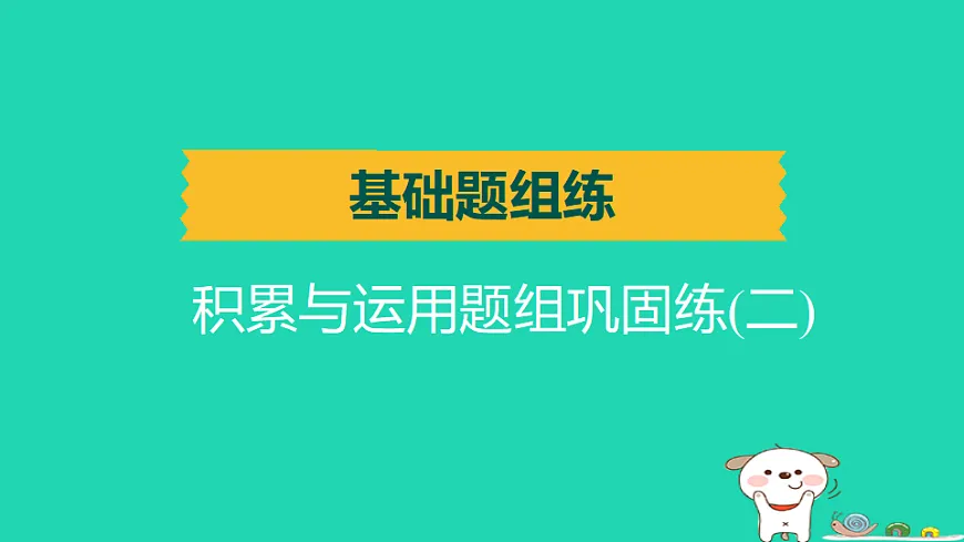 17925817第1页