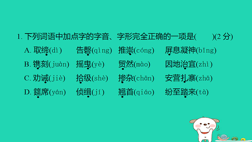 17925817第2页