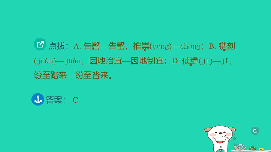 17925817第3页