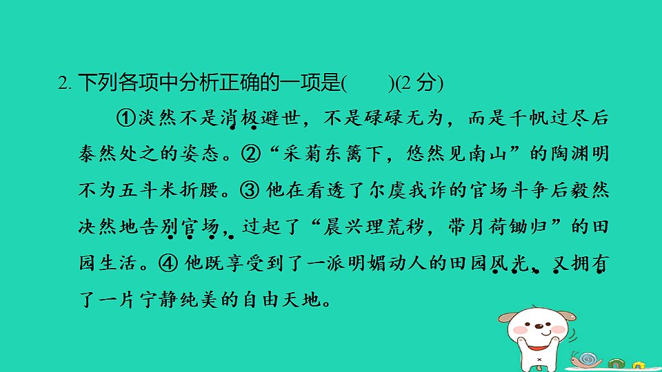 17925817第4页
