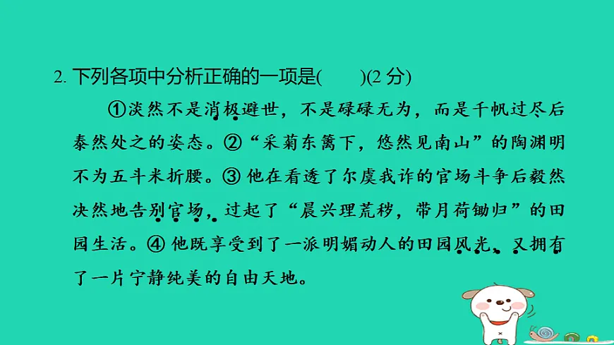 17925817第4页