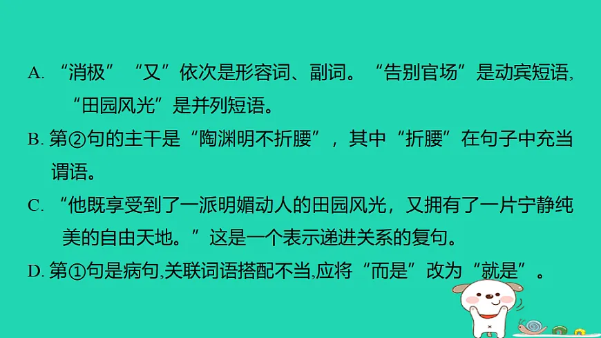 17925817第5页