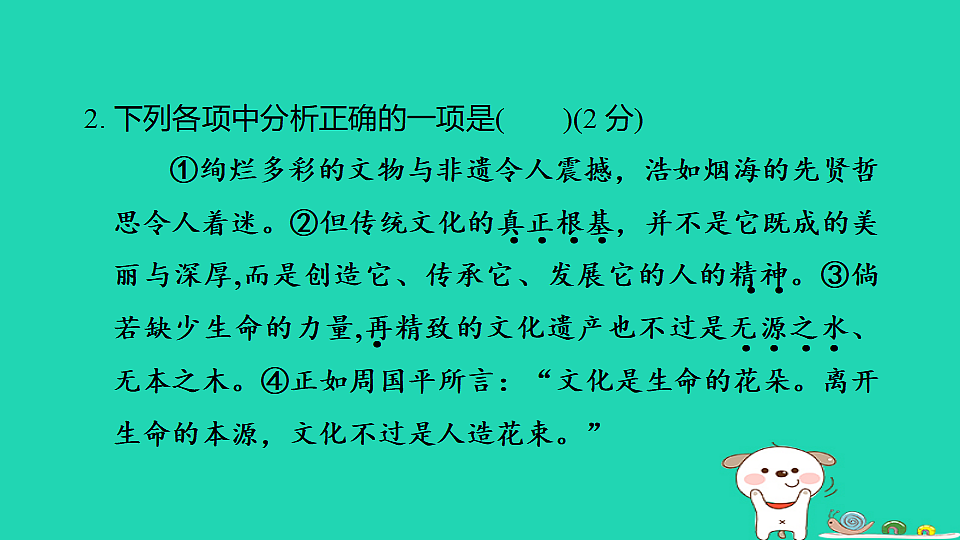 17925818第3页