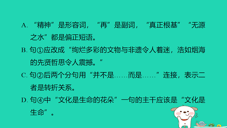 17925818第4页