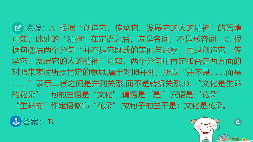 17925818第5页
