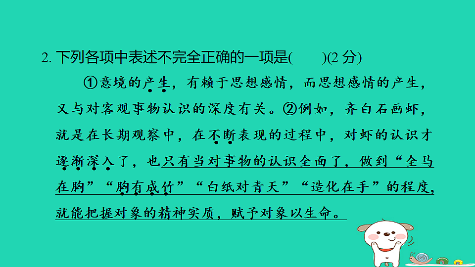 17925820第4页