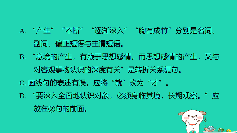 17925820第5页
