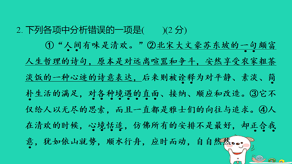 17925821第3页