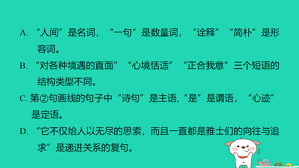 17925821第4页