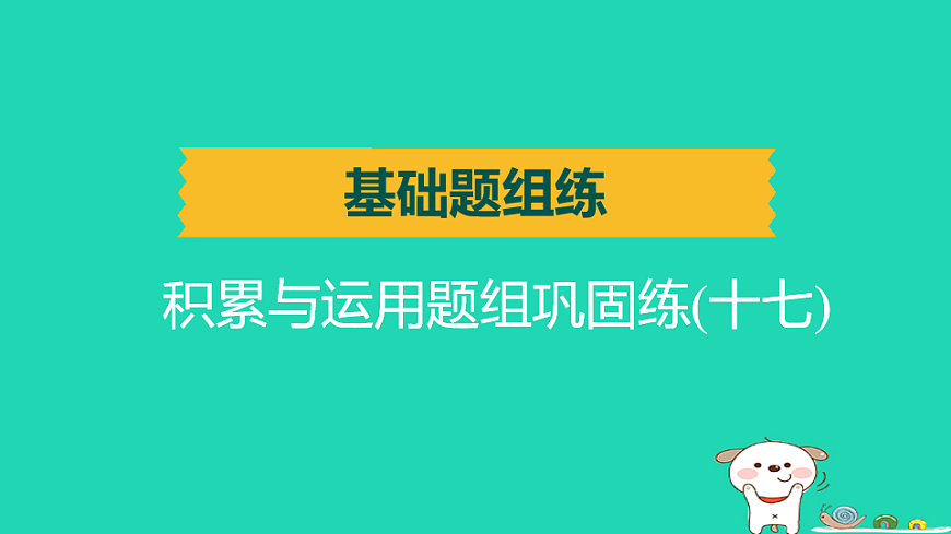 17925822第1页