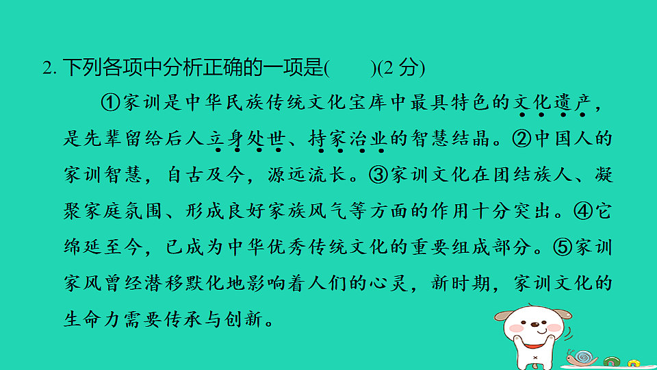 17925822第3页