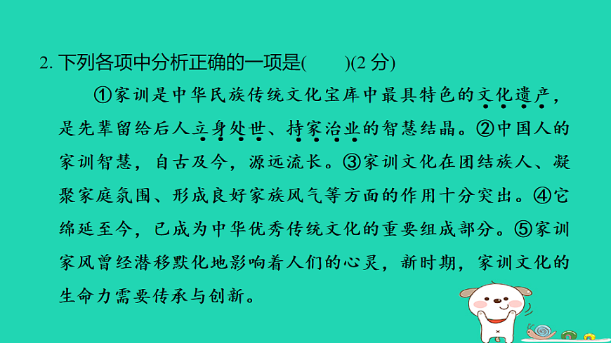 17925822第3页
