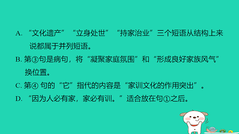 17925822第4页