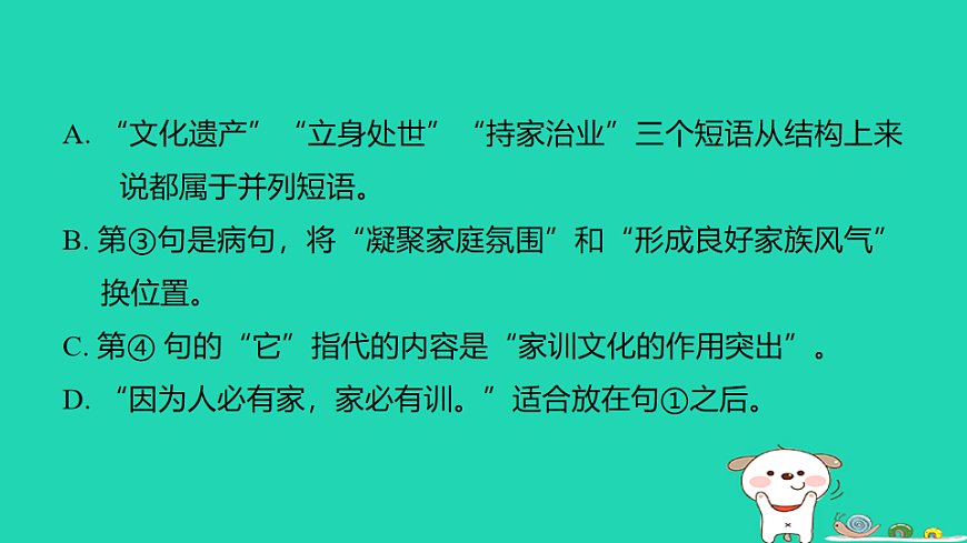 17925822第4页