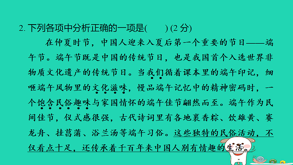 17925823第3页