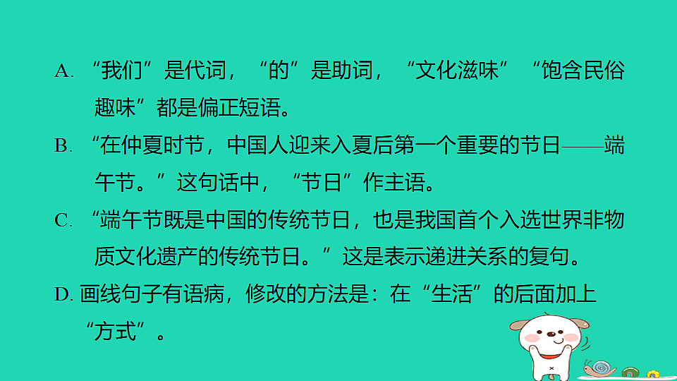 17925823第4页