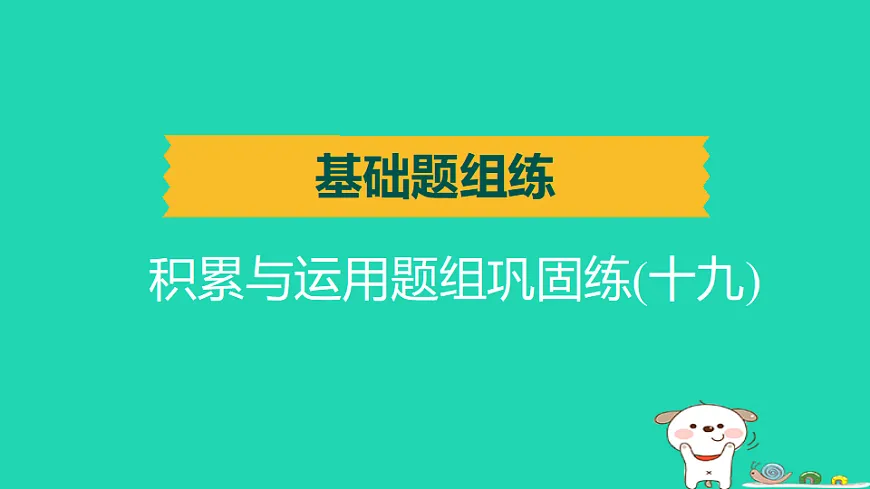 17925824第1页