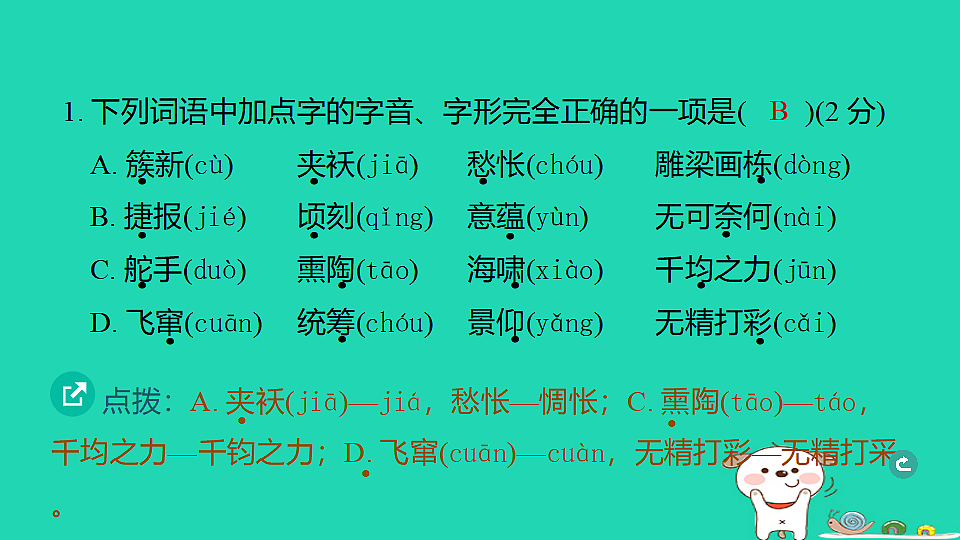 17925824第2页
