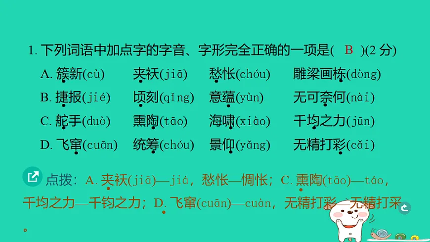 17925824第2页