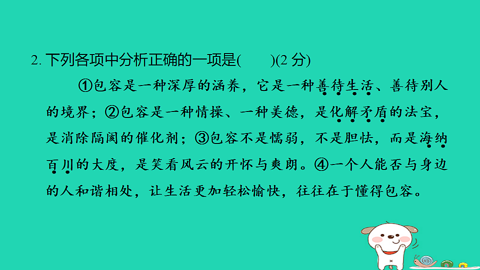 17925824第3页