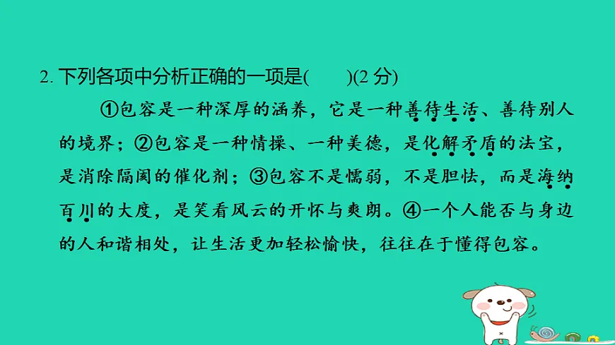 17925824第3页