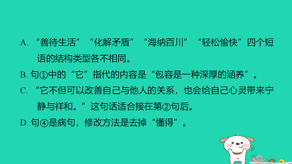 17925824第4页