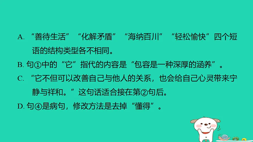 17925824第4页