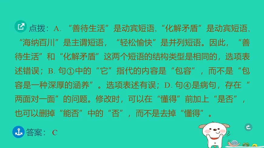 17925824第5页