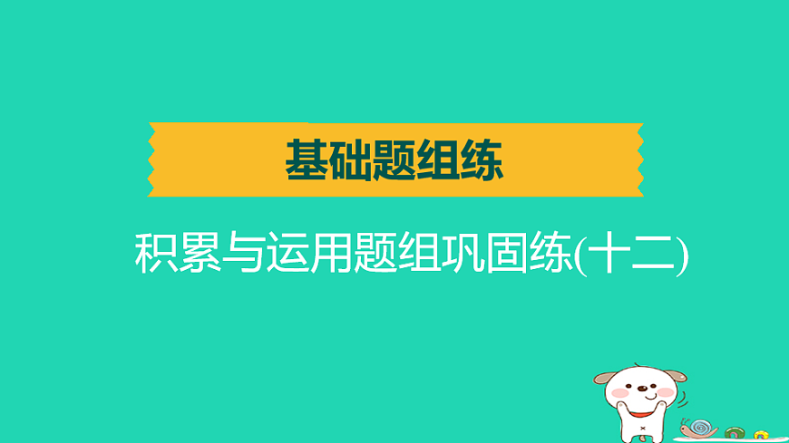 17925825第1页
