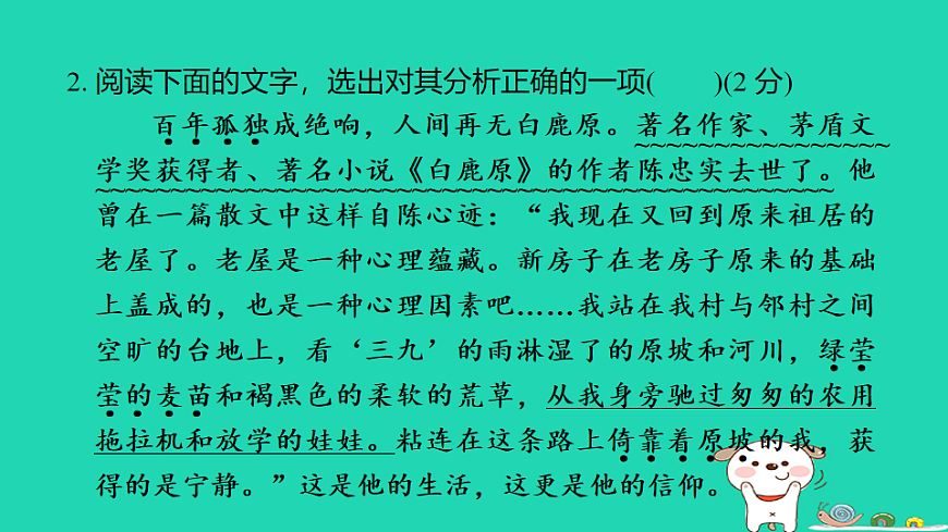 17925825第3页
