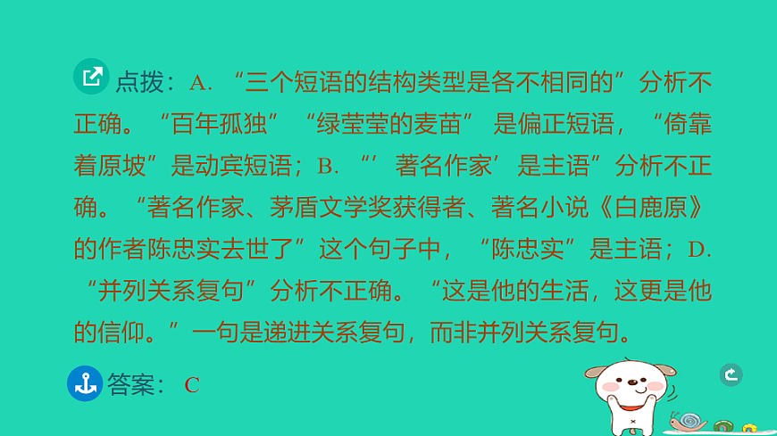 17925825第5页