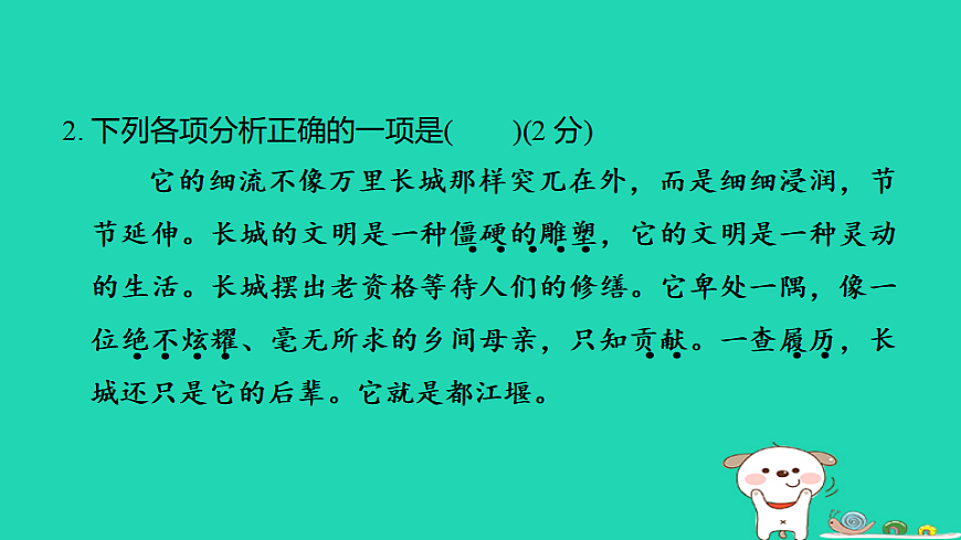 17925826第3页