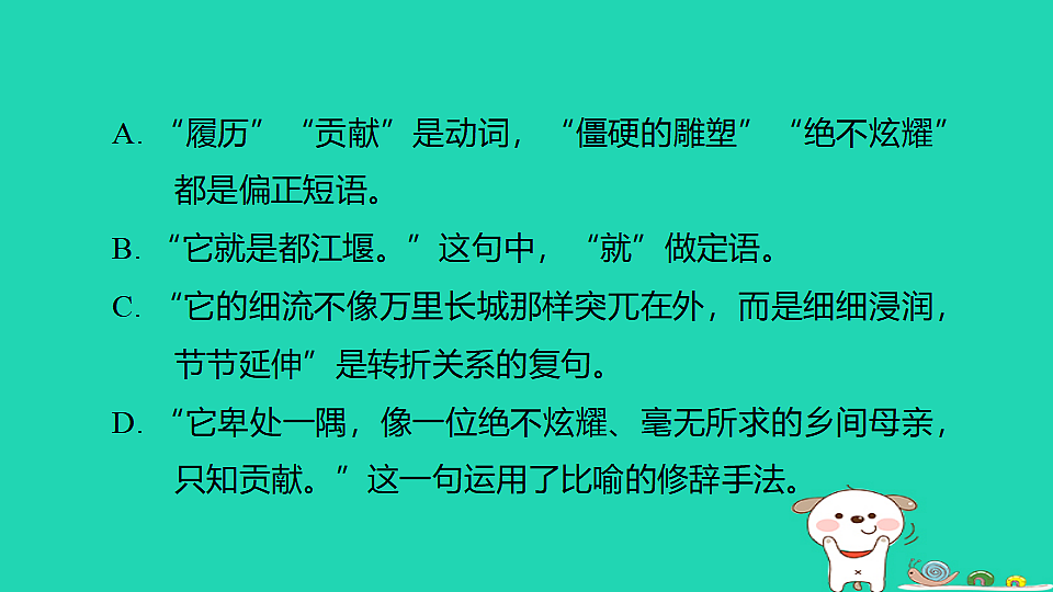 17925826第4页
